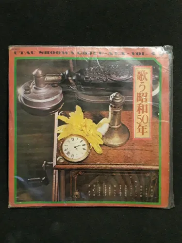 Vinil raro
