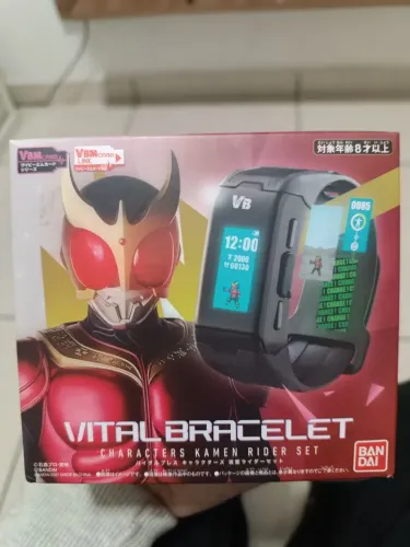 Vital Bracelet Kamen Rider Kuuga
