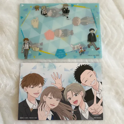 Set The Ramparts of Ice - Original Shueisha