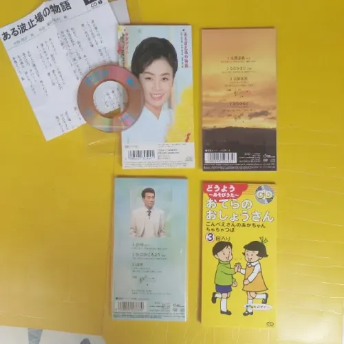 Mini CD - Original Japones 1994 - (4 Mini CDs)