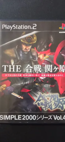 The kassen Sekigahara Simple 2000 PS2 original PlayStation 2 jp