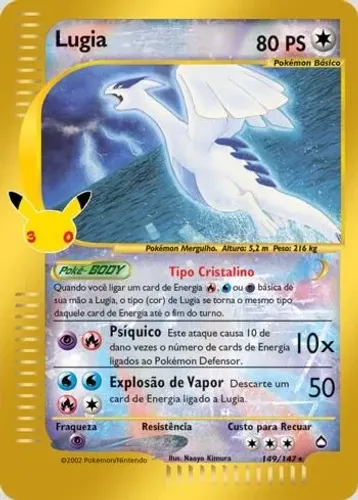 lugia e gengar