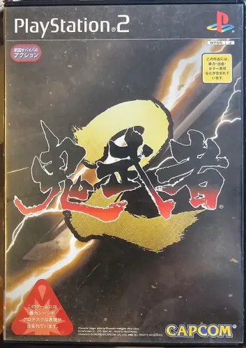 Onimusha 2: Samurai Destiny (JAP) - Playstation 2 - Original