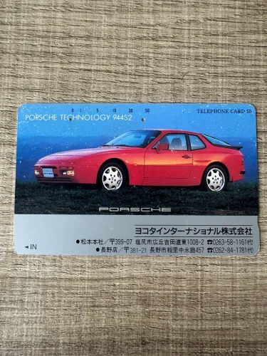 Cartão Telefônico Japonês Vintage Teleca Porsche 944S Ultra Raro ! Campinas-sp 