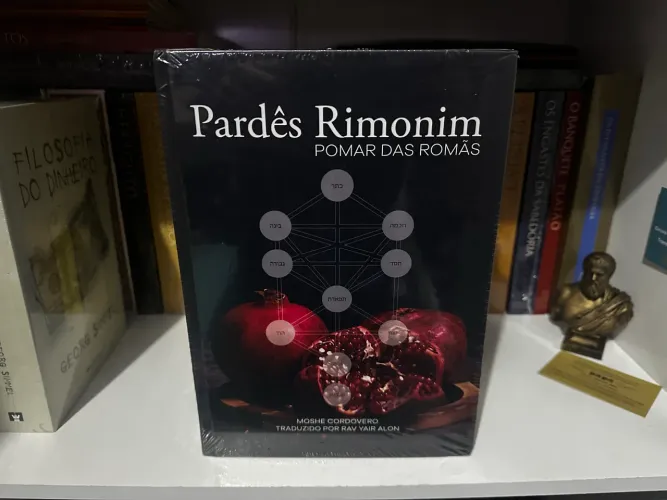 Moshe Cordovero - Pardês Rimonim ( Trad. Yair Alon )