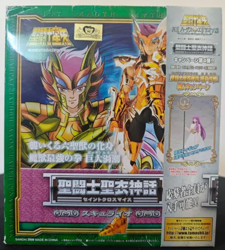 Cloth Myth Yo de Scylla 1.0 BANDAI