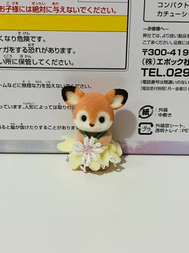 Sylvanian families 
