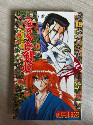 Rurouni Kenshin (Samurai X) vol. 7 mangá original em japonês - Jump Comics