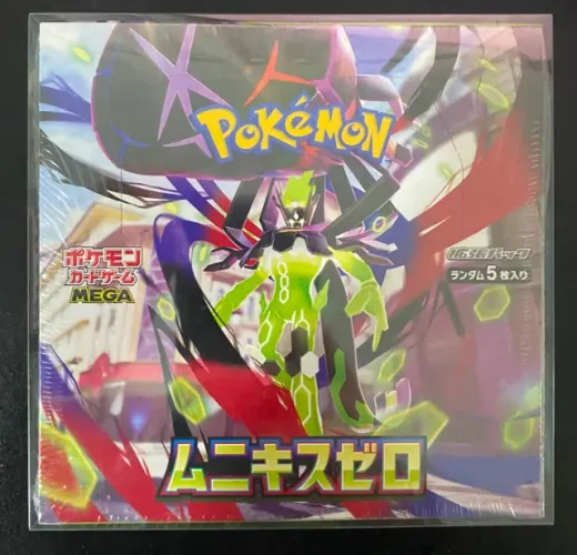 Pokemon Caixa de Booster - Nihil Zero