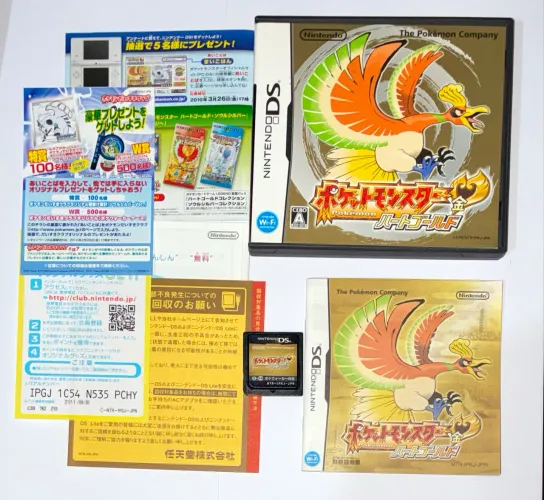 Pokémon Heart Gold Nintendo Ds jpn 