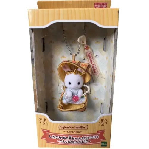 Chaveiro do BEBÊ COELHO BRANCO - Sylvanian Families Japão - Edição Limitada - NOVO