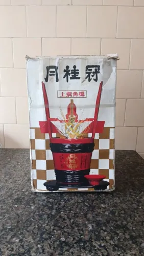 Barril De Saquê Decorativo Japonês Tsunodaru (Vazio) Com Caixa