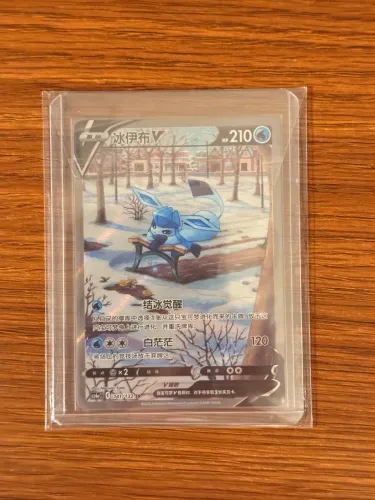 Glaceon V - Arte Secreta - 141/132 - SR - Carta Pokemon - NM