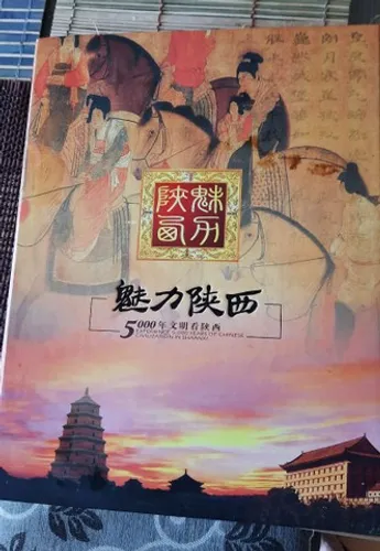 Livro 5000 anos de civilização chinesa