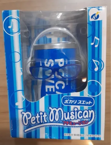 Brinquedo Petit Musican