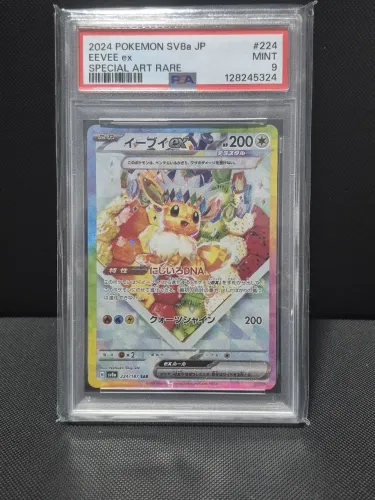 Eevee ex (jp) PSA 9