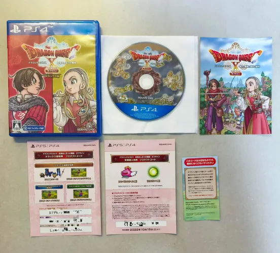 Dragon Quest X Offline Version Playstation 4 