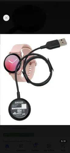 Carregador SmartWatch Samsung indução