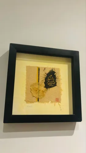 Quadro Caixa Alta - Arte Própria
