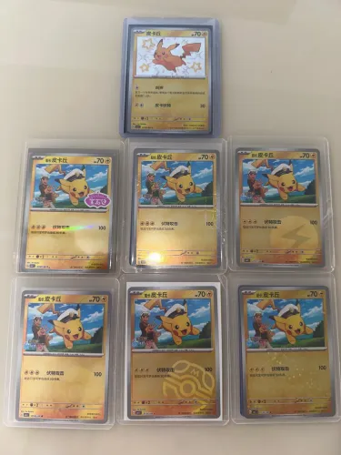 Pokemon Chinese Exclusive Horizons Gem CBB1C Captain Pikachu Set of 7 Combo Holo