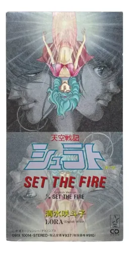 SET THE FIRE - Satoko Shimizu "SHURATO" - Mini CD Single Importado do Japão
