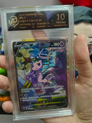 Mew V 138/132 SR RPA 10 