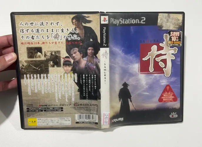 Way of samurai ps2