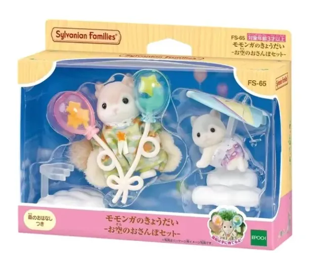 BEBÊS ESQUILOS VOADORES SYLVANIAN FAMILIES DIRETO DO JAPÃO