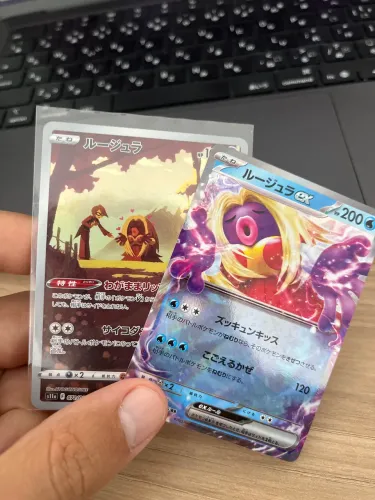 Cartas TCG Pokemon