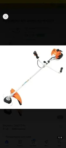 Roçadeira stihl Fs 161 A Combustão Proficional 