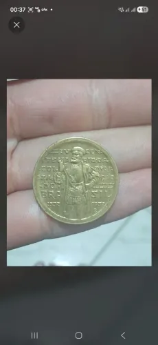 Moeda de 1000 Reis 