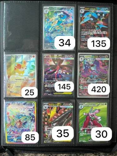 Cartas Pokémon japonesas Full art