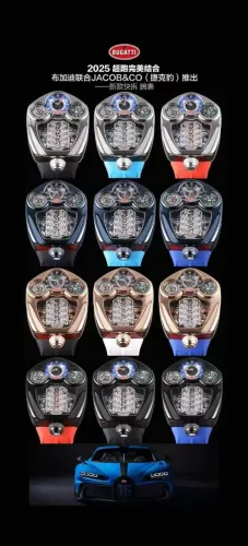 Relógio Estilo Jacob&Co Bugatti Tourbillon