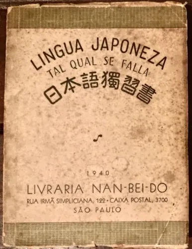 Livro de 1940 A Lingua Japoneza Tal Qual Se Falla "NIPPON-GO DOKU-SHU-SHO" - Raridade