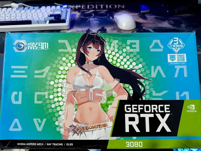 RTX 3080 Boomstar 10GB GDDR6X