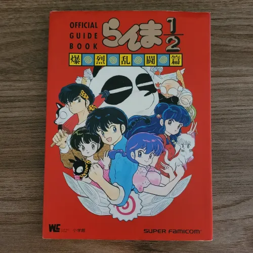 Official Guide Book Manual Ranma 1/2 Super Famicon Nintendo 1992