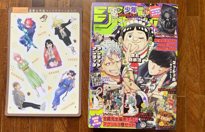 Revista Jump GIGA 2022 Autumn