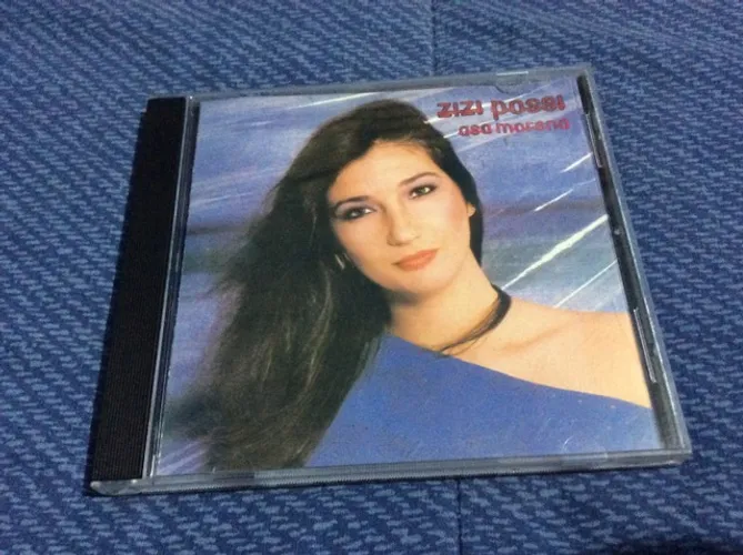 Zizi Possi - Asa Morena (1982)