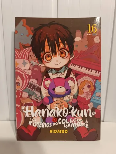 Hanako vol. 16