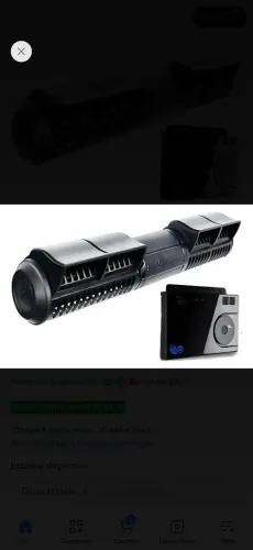 Maxspect gyre XF350 com controladora