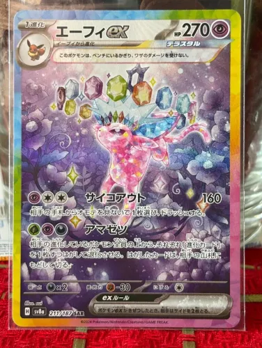 Espeon ex (211/187)