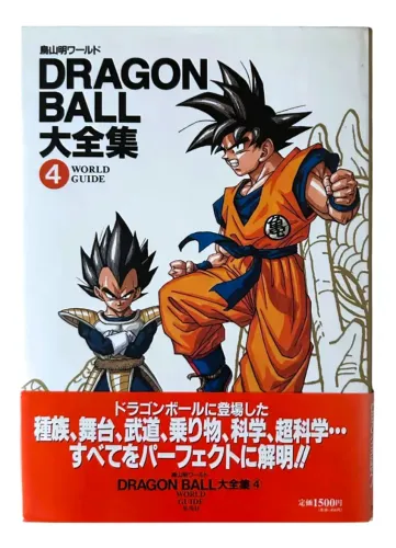 Dragon Ball Daizenshuu 4: World Guide (Artbook Importado do Japão)