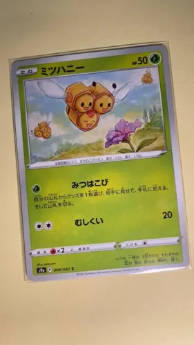 Pokemon TCG Japão - Combee (008/67) Battle Region 2022 - card comum
