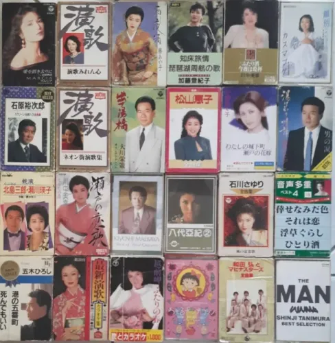 PROMOÇÃO - DESAPEGO - K7 CANTORES JAPONESES ORIGINAIS - LEIA O ANUNCIO