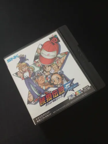 Fatal Fury First Contact