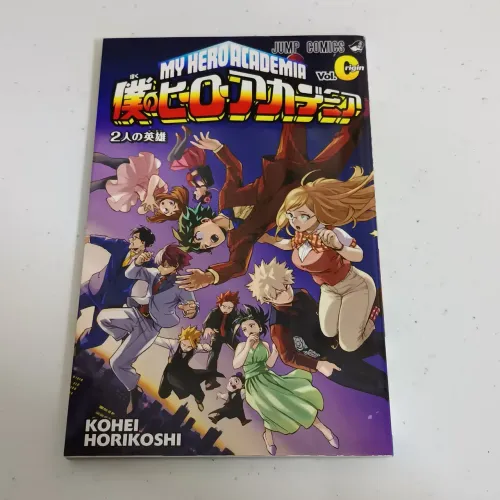 Manga My Hero Academia Vol. 0