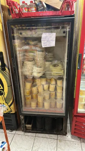 Geladeira expositora