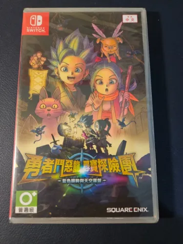 Dragon Quest Treasures | Nintendo Switch | Japones | Novo e Lacrado