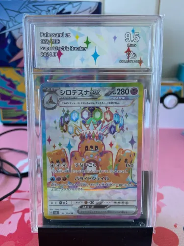 Palossand Ex Pokémon Collect Aura 9.5 