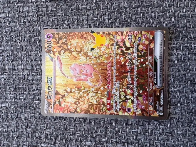 Cartas Pokémon Japonesas Originais | EX, SAR, UR, Pikachu, Mew